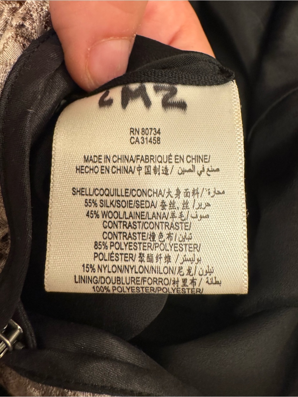 BCBGMaxAzria Black Lined Jacket - Picture 5 of 5